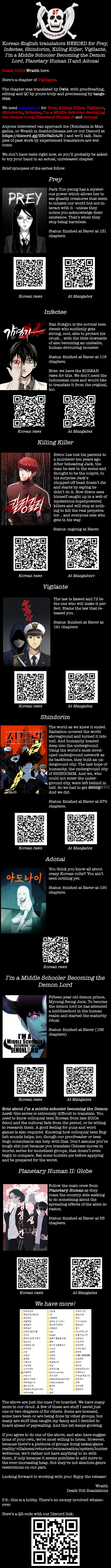 Vigilante - Chapter 101 Page 8