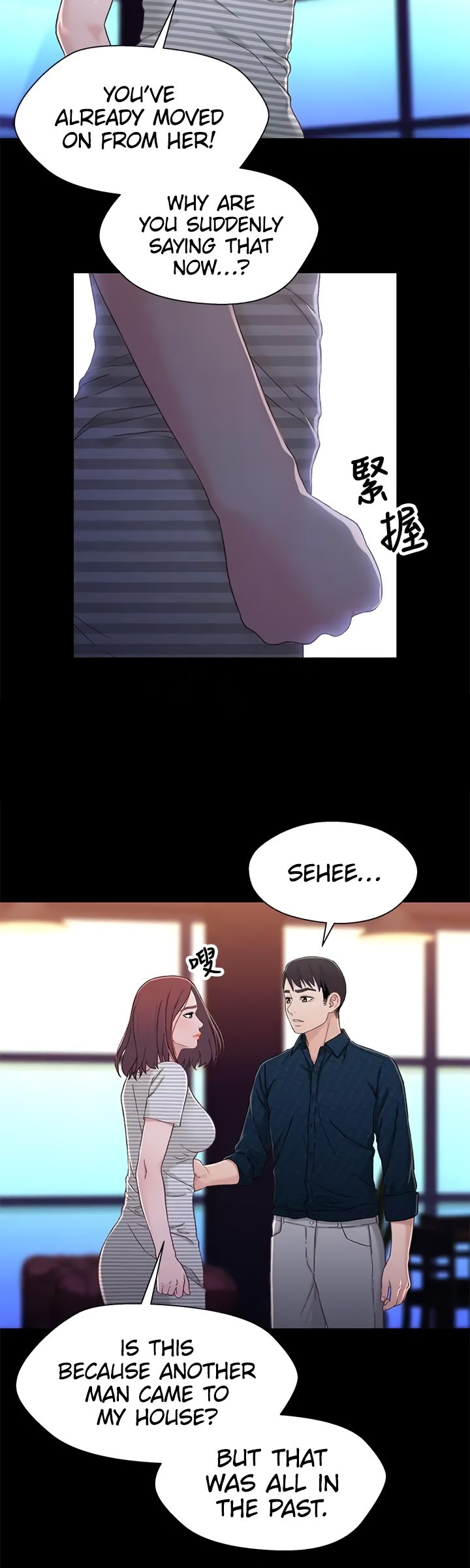 Siblings (Brother and Sister) - Chapter 39 Page 11