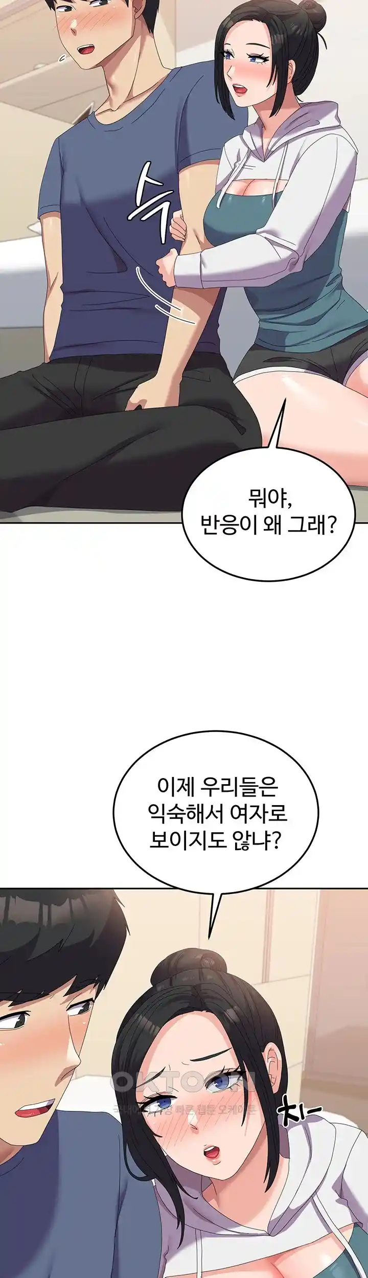 Women's University Raw - Chapter 56 Page 29