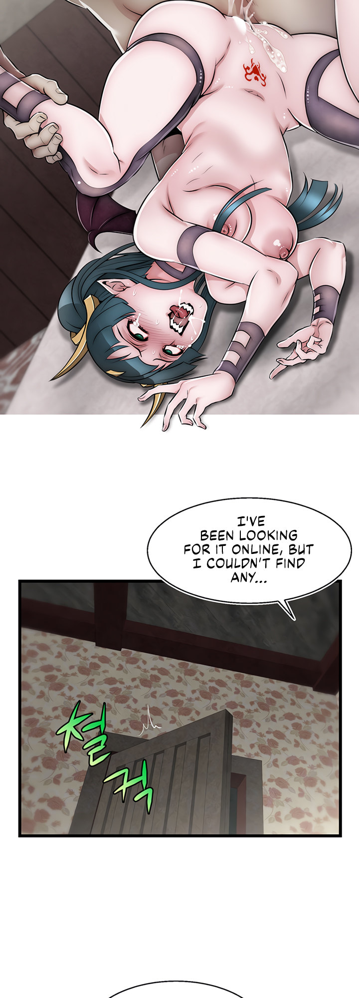 Sexy Virtual Elf - Chapter 19 Page 4