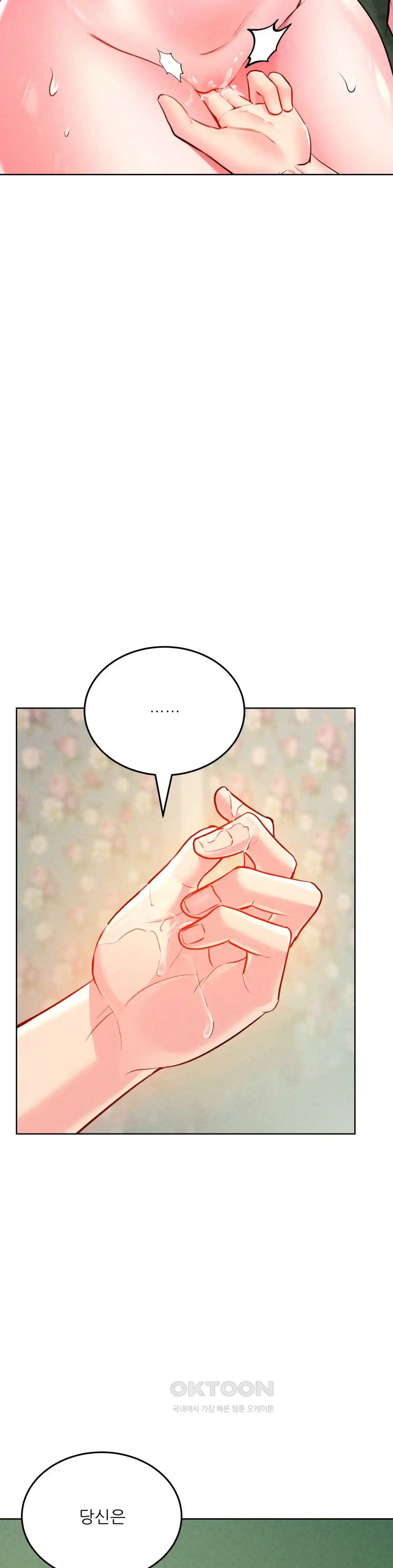 Modern Apartment, Gyeonseong 1930 Raw - Chapter 18 Page 38