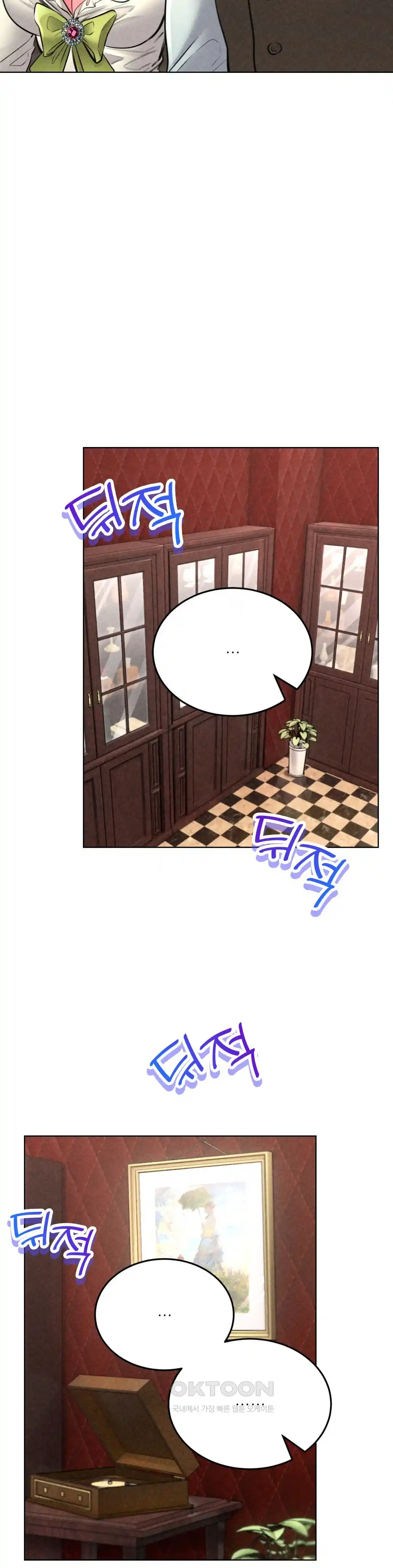 Modern Apartment, Gyeonseong 1930 Raw - Chapter 20 Page 12