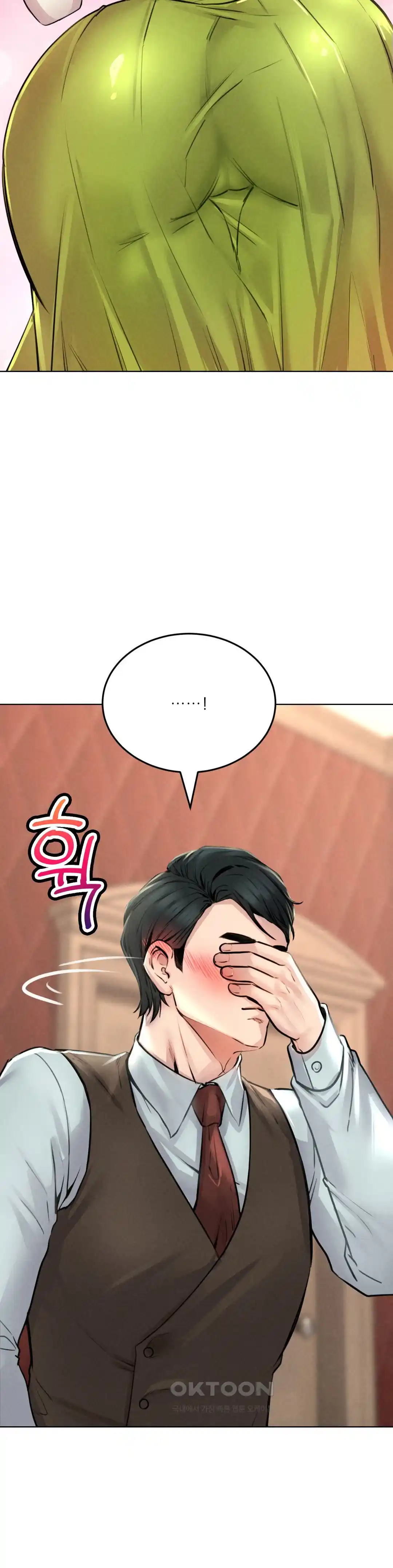 Modern Apartment, Gyeonseong 1930 Raw - Chapter 20 Page 18