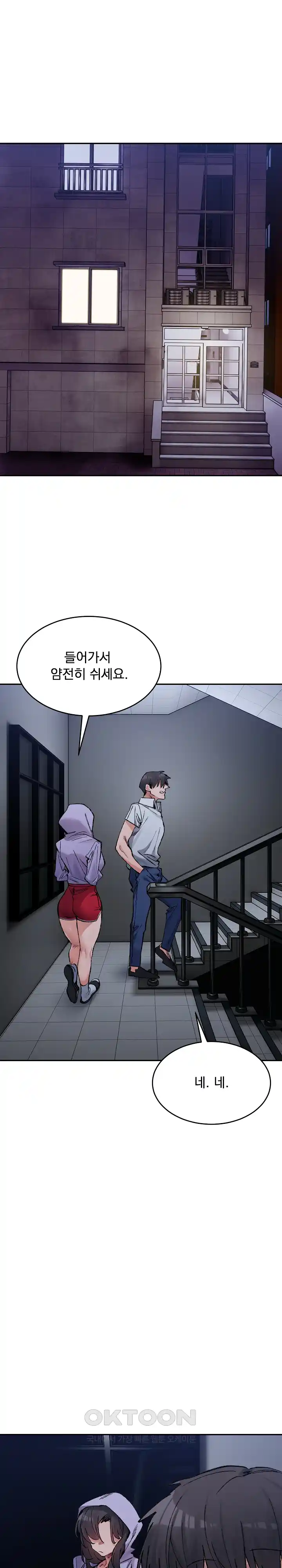 A Delicate Relationship Raw - Chapter 34 Page 30