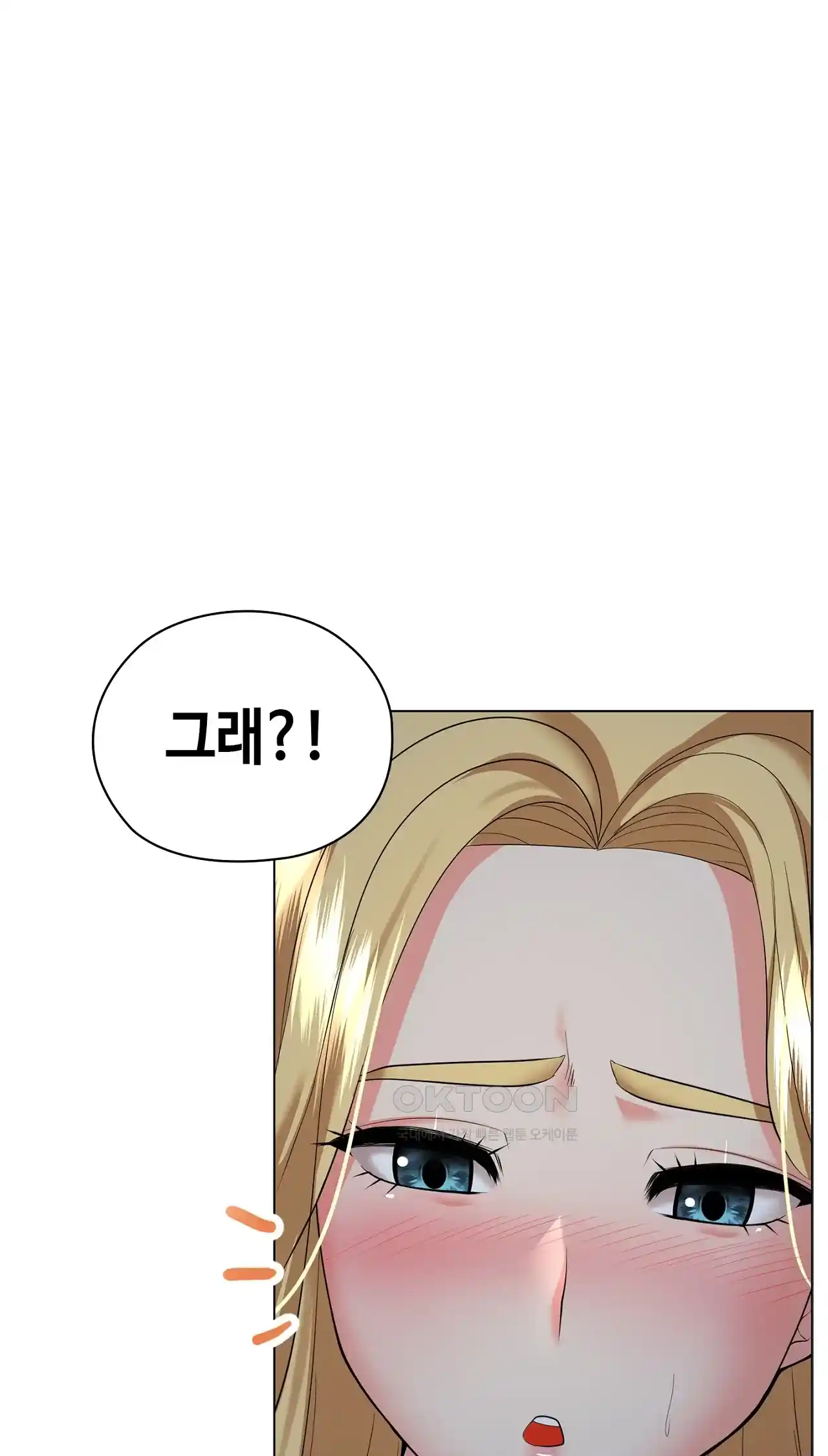 The High Society Raw - Chapter 18 Page 45