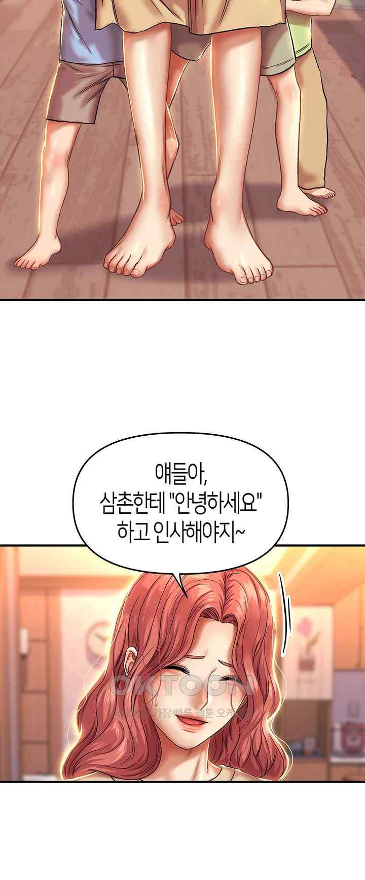 Women of God Raw - Chapter 12 Page 21