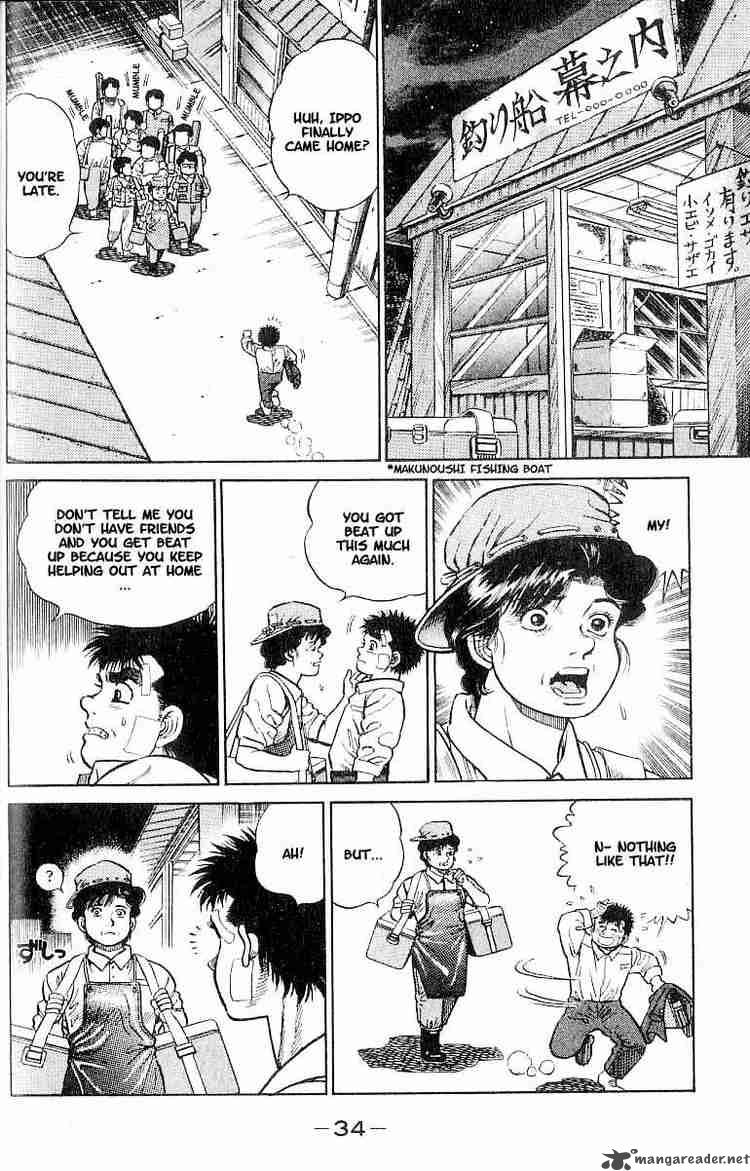 Hajime no Ippo - Chapter 1 Page 32