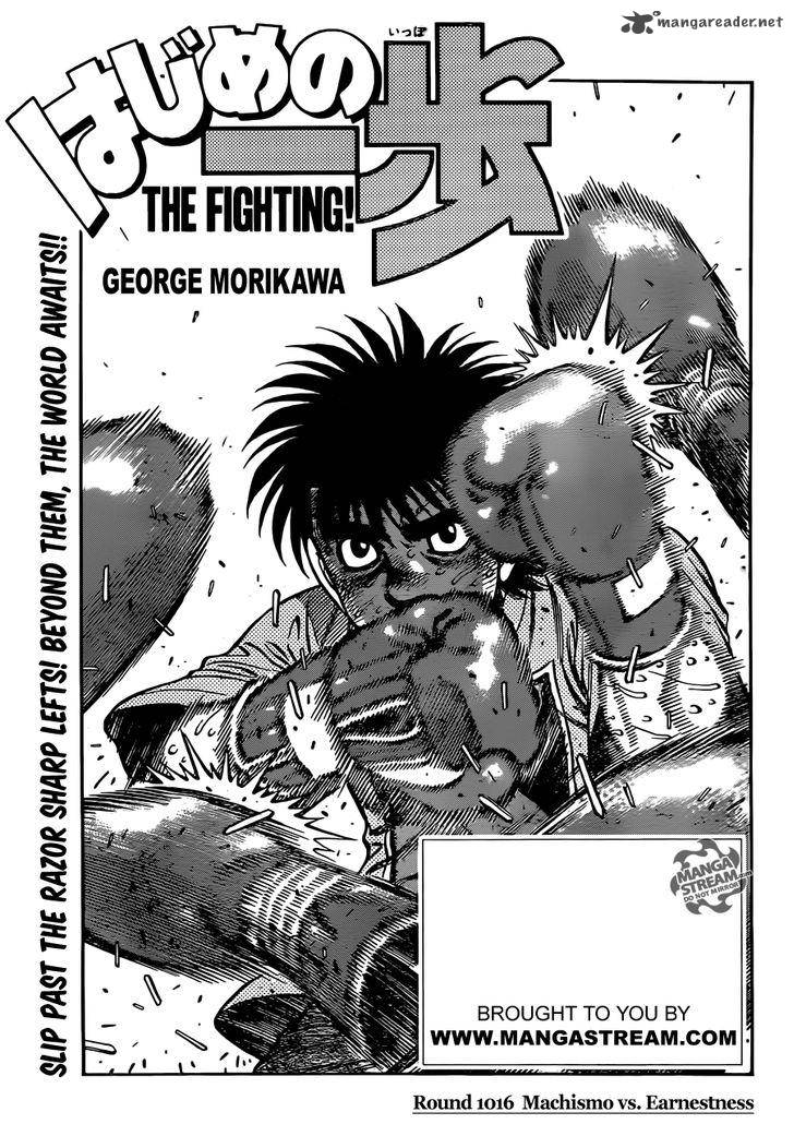 Hajime no Ippo - Chapter 1016 Page 1