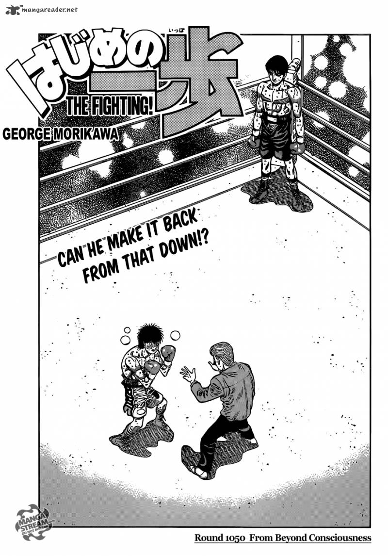 Hajime no Ippo - Chapter 1050 Page 1