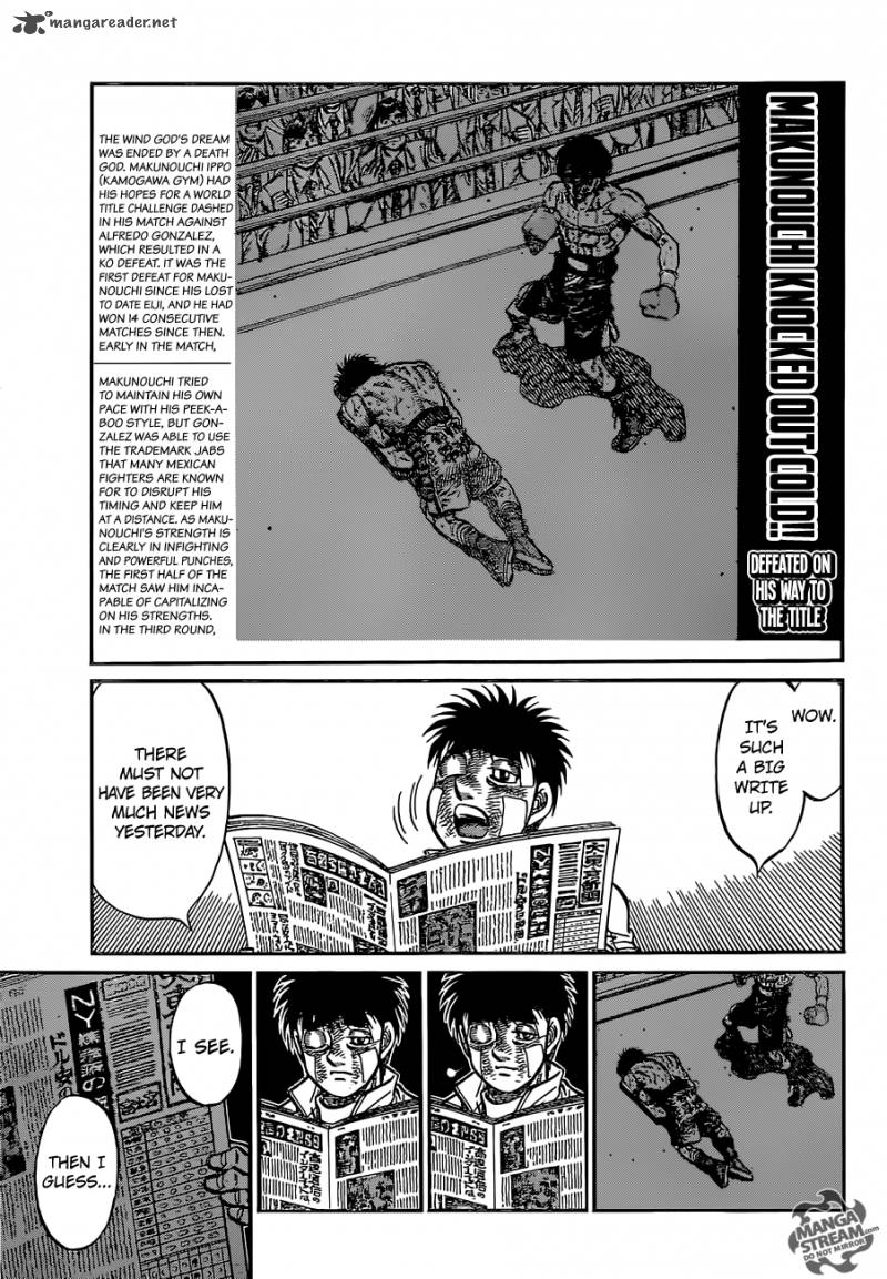 Hajime no Ippo - Chapter 1074 Page 12