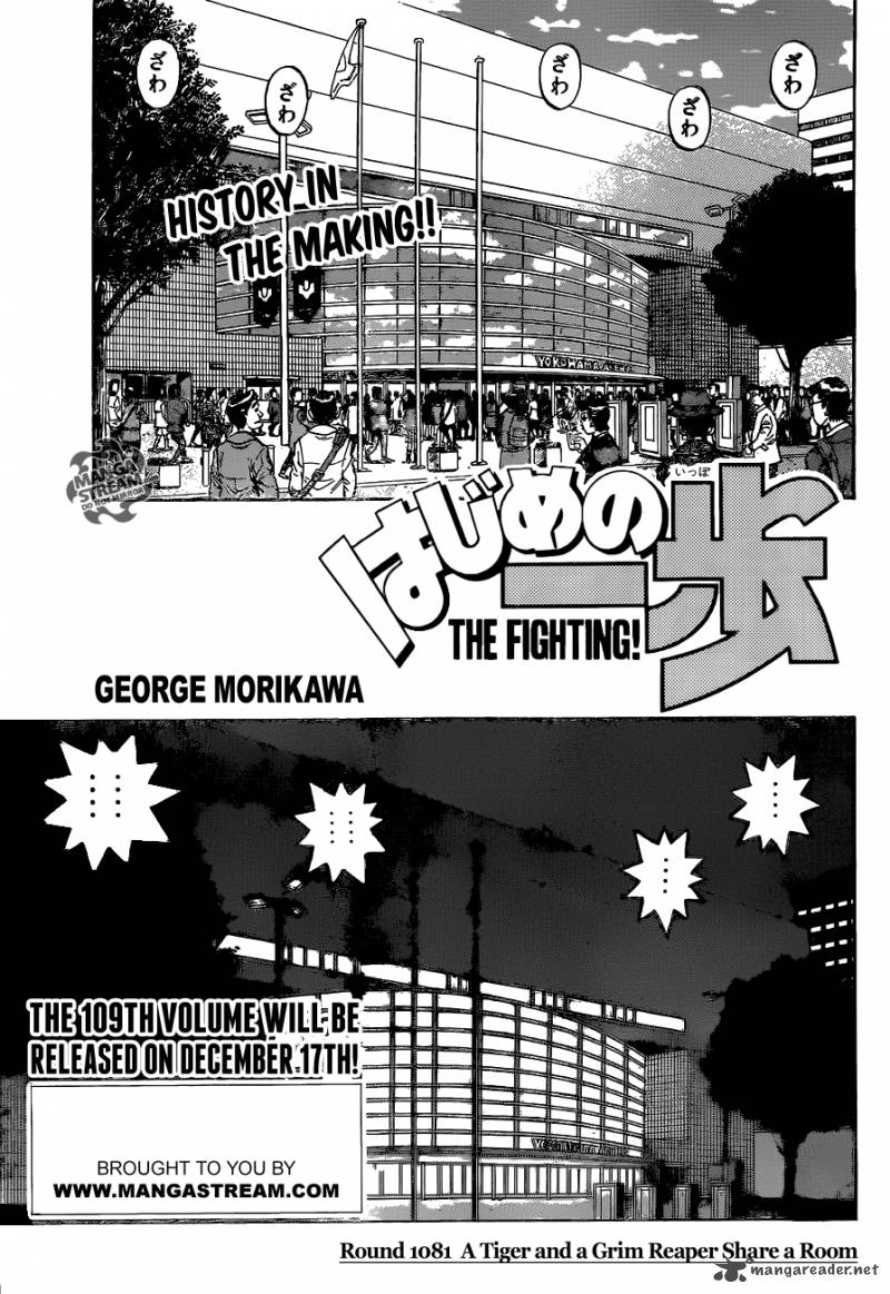 Hajime no Ippo - Chapter 1081 Page 1