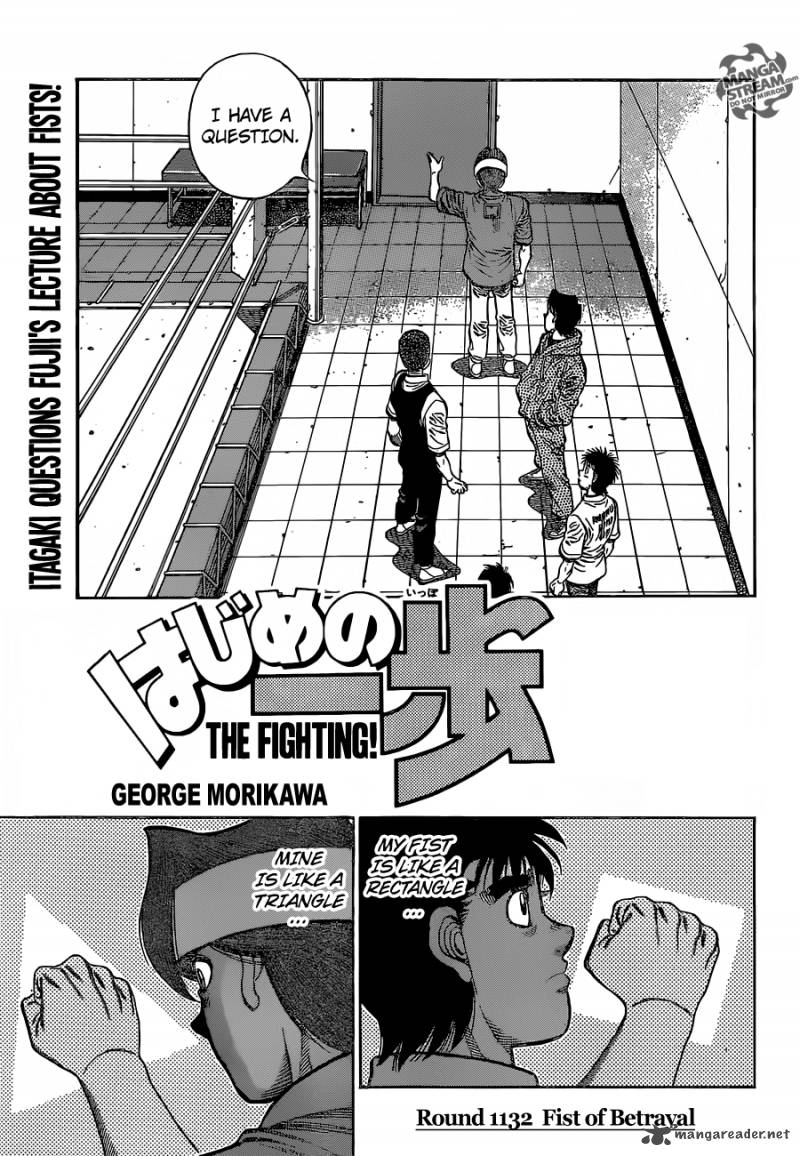 Hajime no Ippo - Chapter 1132 Page 1