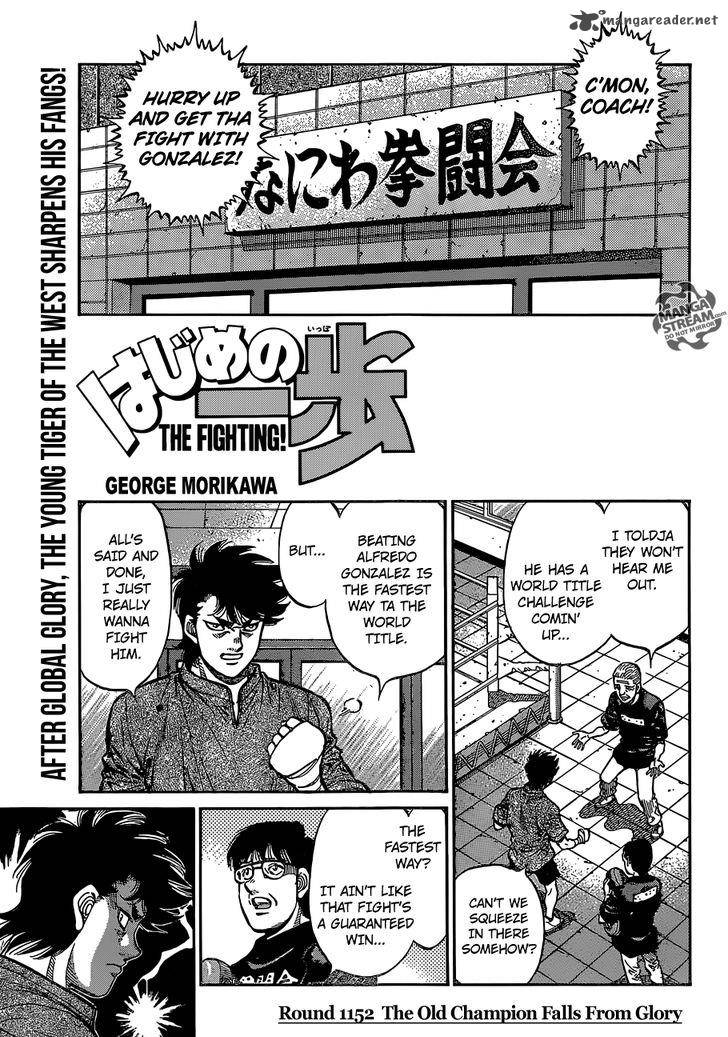 Hajime no Ippo - Chapter 1152 Page 1