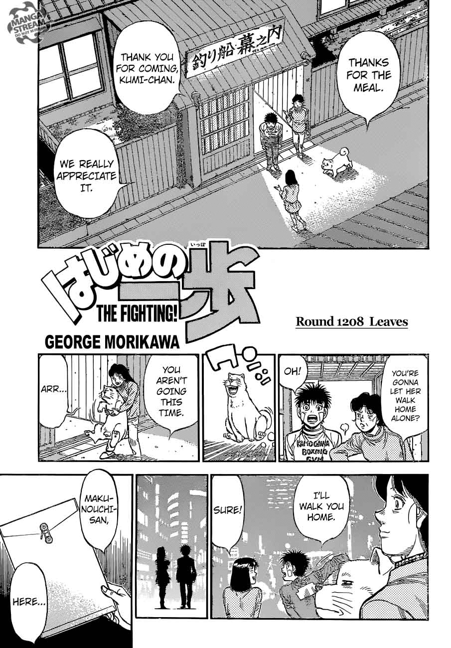 Hajime no Ippo - Chapter 1208 Page 1