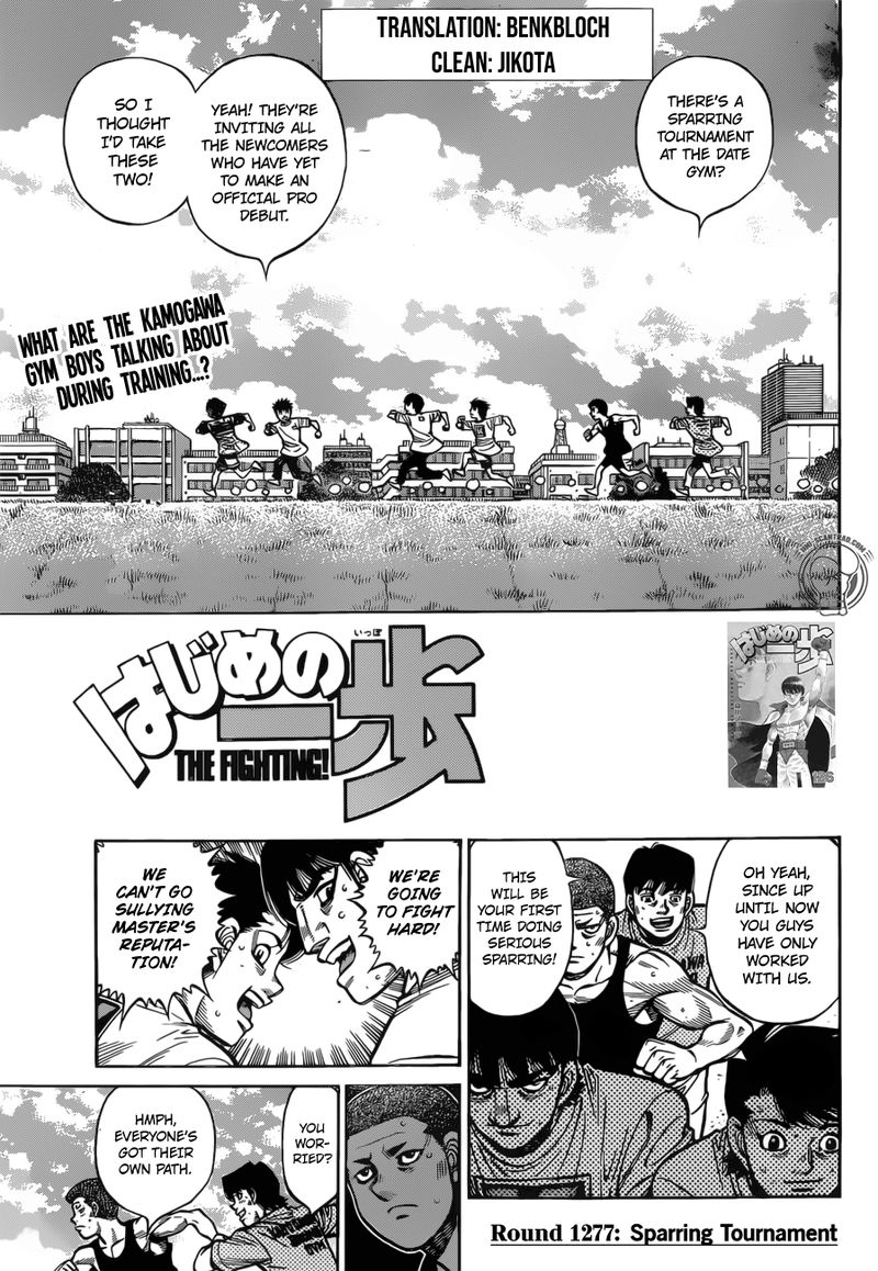 Hajime no Ippo - Chapter 1277 Page 1