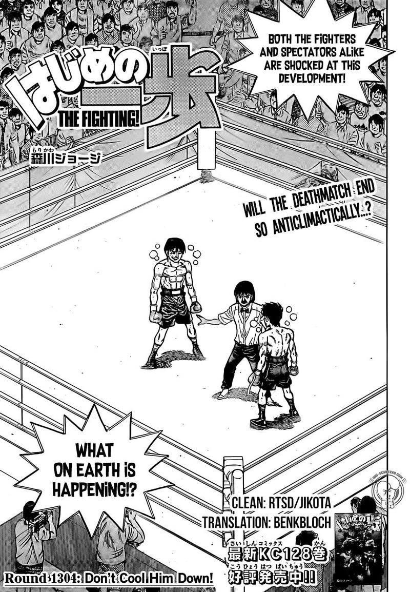 Hajime no Ippo - Chapter 1304 Page 1