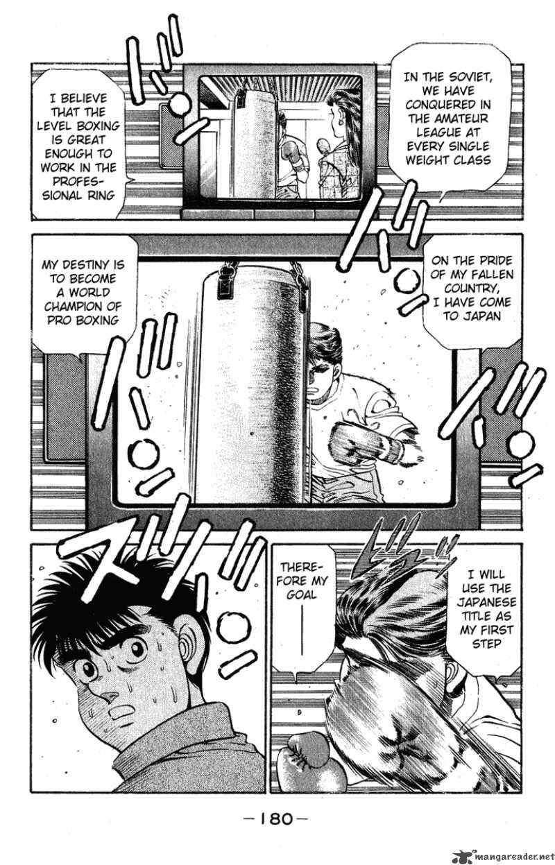 Hajime no Ippo - Chapter 132 Page 17