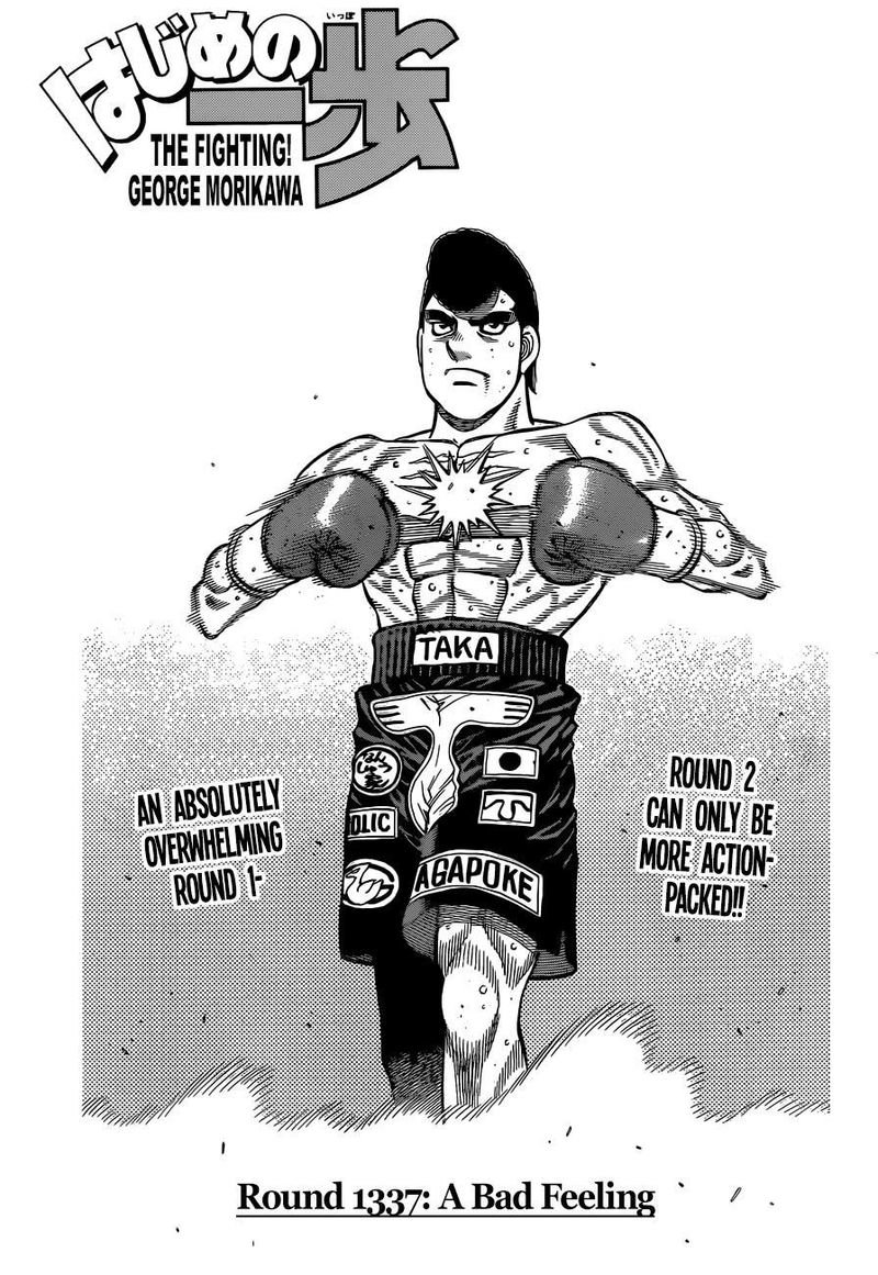 Hajime no Ippo - Chapter 1337 Page 1