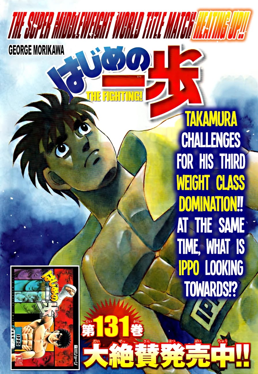 Hajime no Ippo - Chapter 1344 Page 3