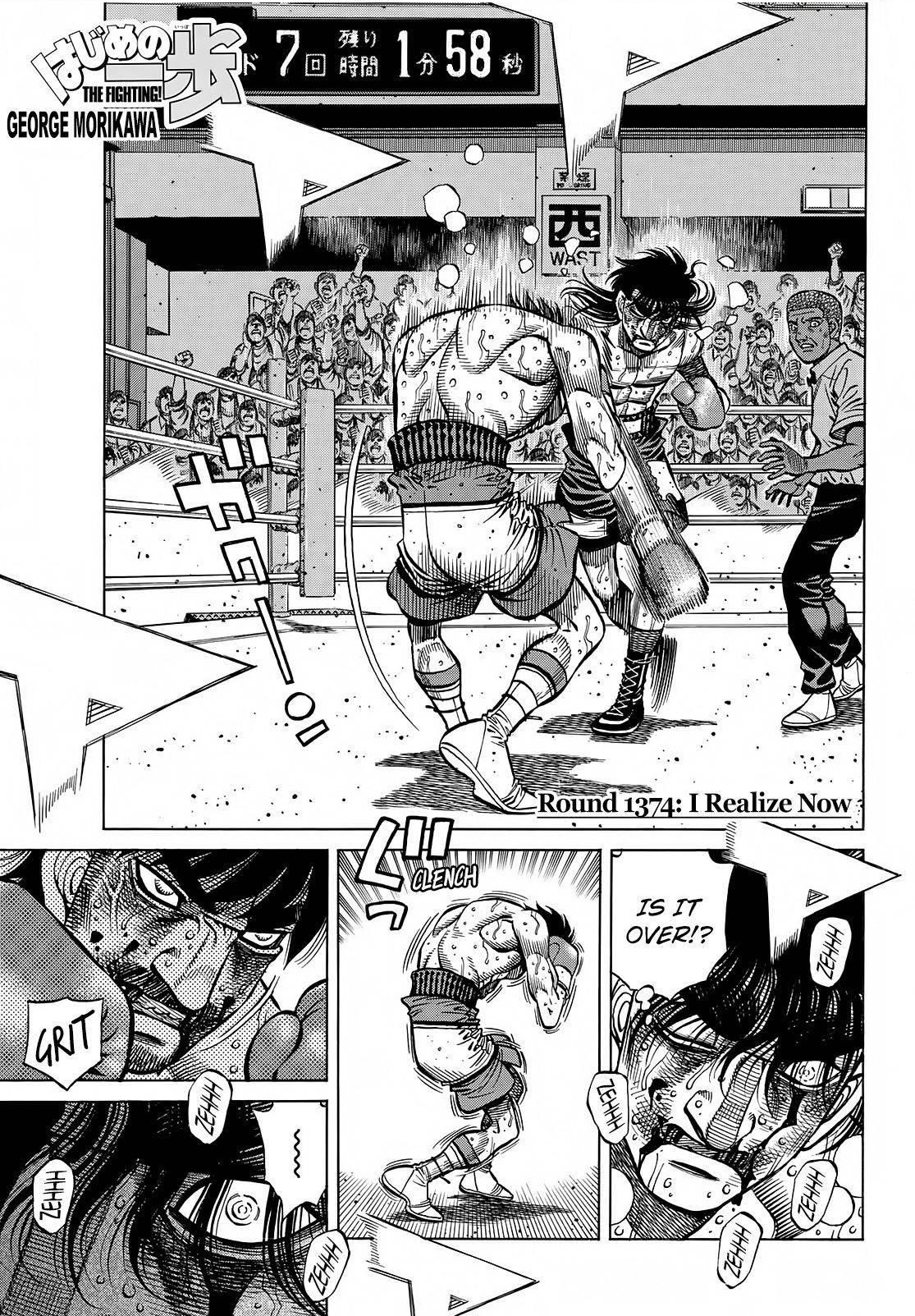 Hajime no Ippo - Chapter 1374 Page 1