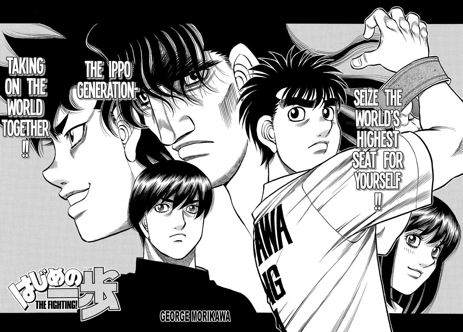 Hajime no Ippo - Chapter 1434 Page 2