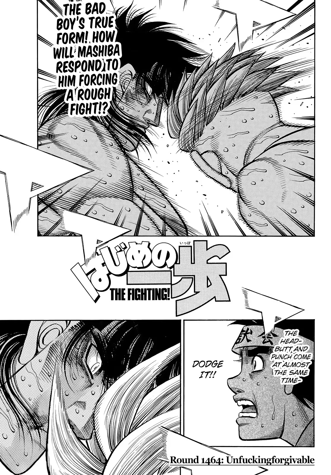 Hajime no Ippo - Chapter 1464 Page 1