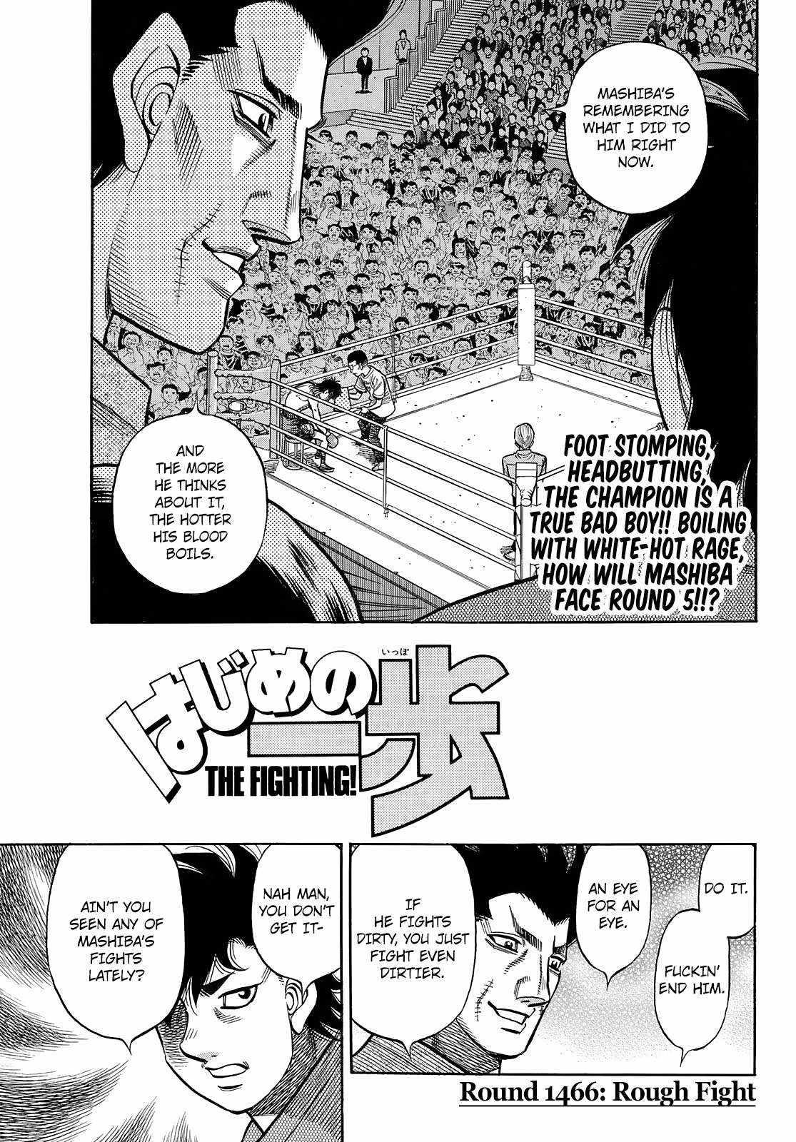 Hajime no Ippo - Chapter 1466 Page 1