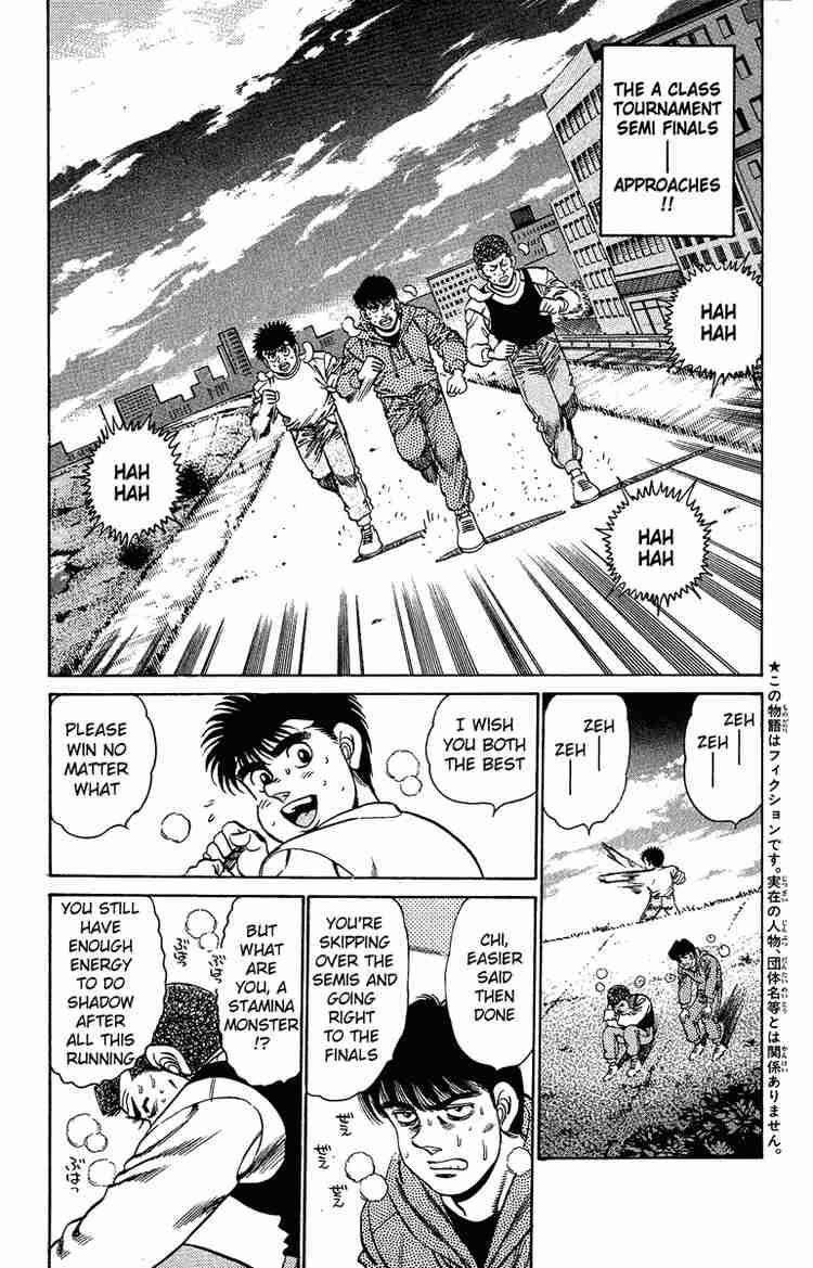 Hajime no Ippo - Chapter 151 Page 5