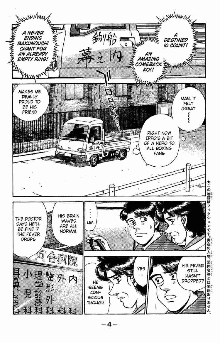 Hajime no Ippo - Chapter 170 Page 5