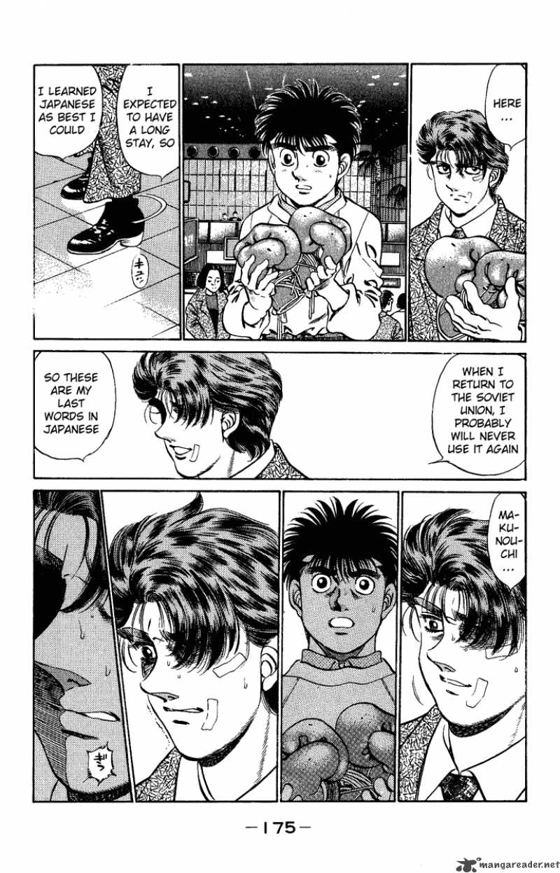 Hajime no Ippo - Chapter 205 Page 15