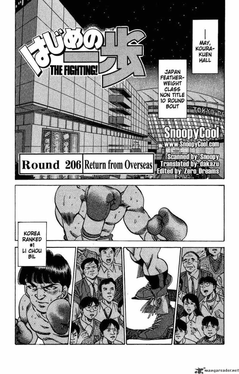 Hajime no Ippo - Chapter 206 Page 4