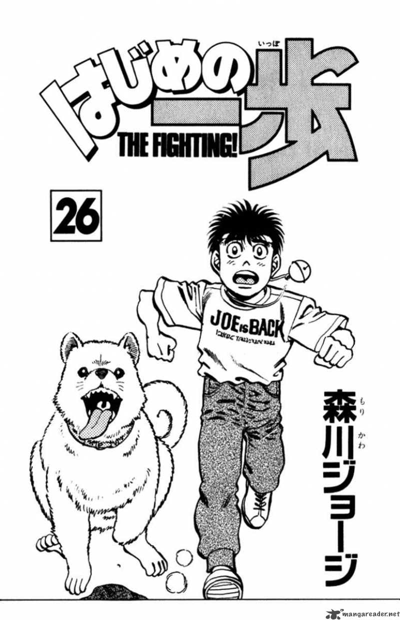 Hajime no Ippo - Chapter 224 Page 2