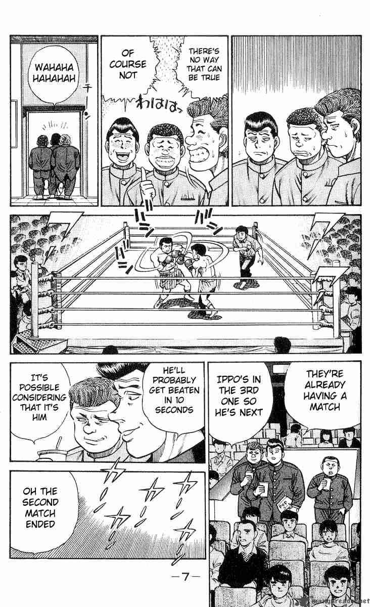 Hajime no Ippo - Chapter 25 Page 8