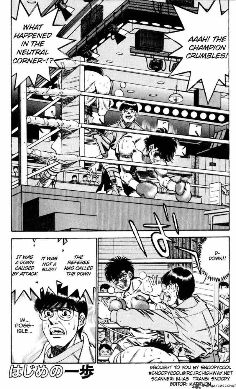 Hajime no Ippo - Chapter 259 Page 1