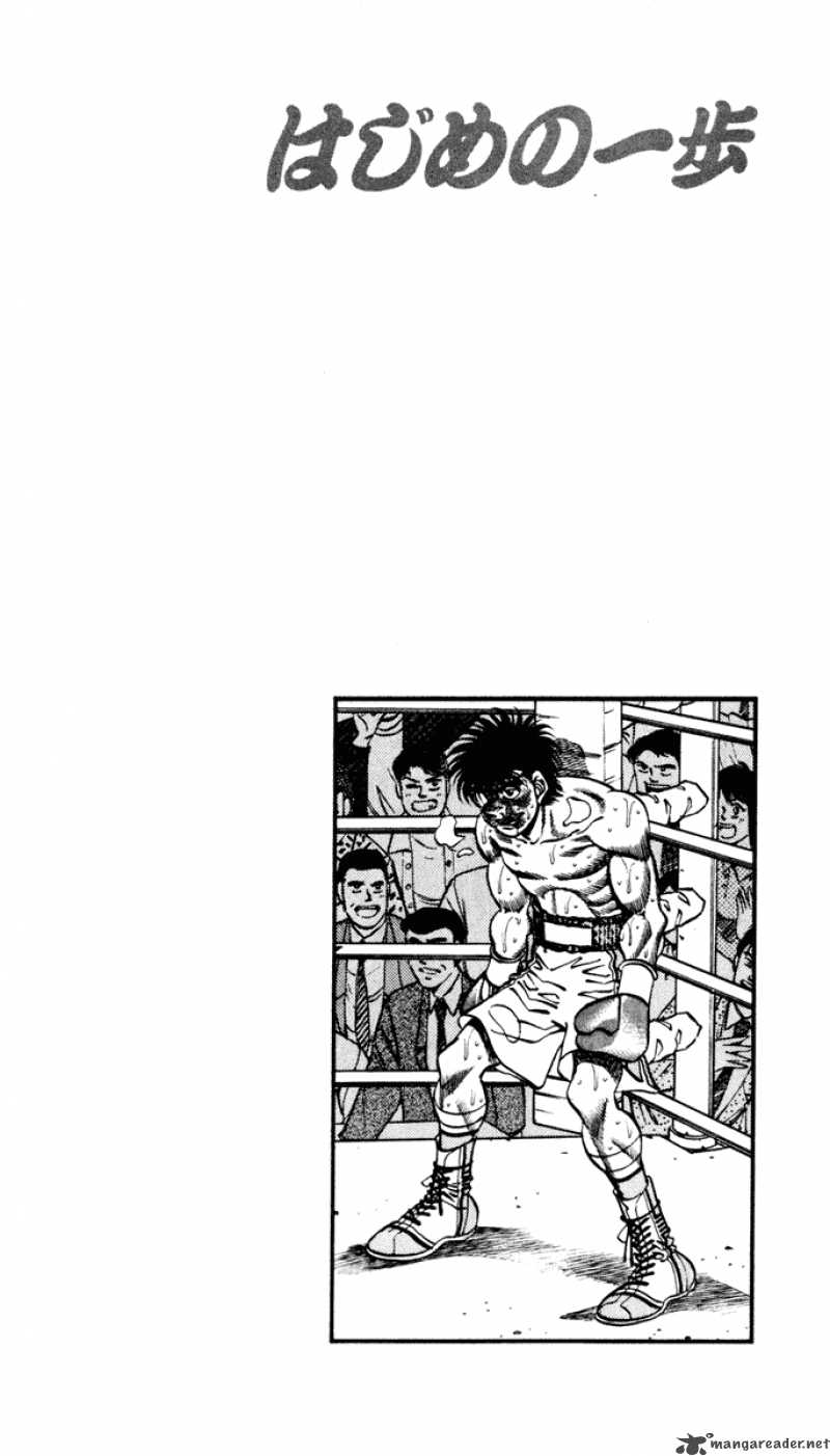 Hajime no Ippo - Chapter 266 Page 18