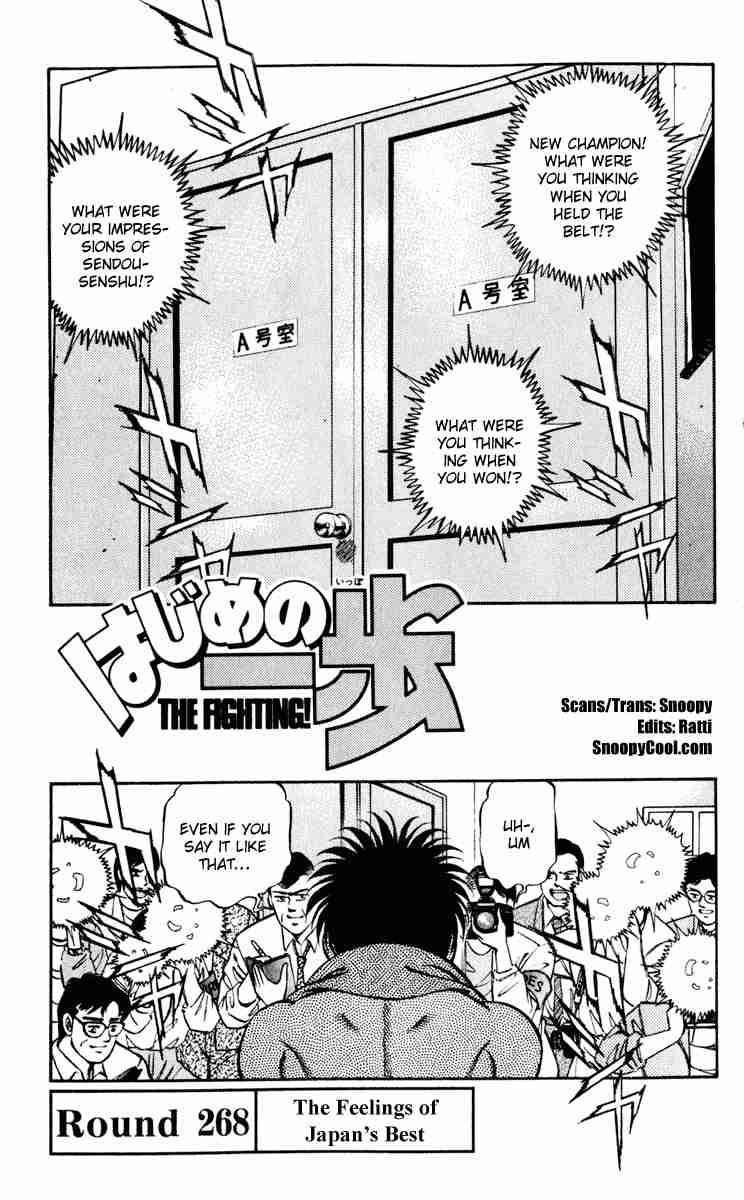 Hajime no Ippo - Chapter 268 Page 1