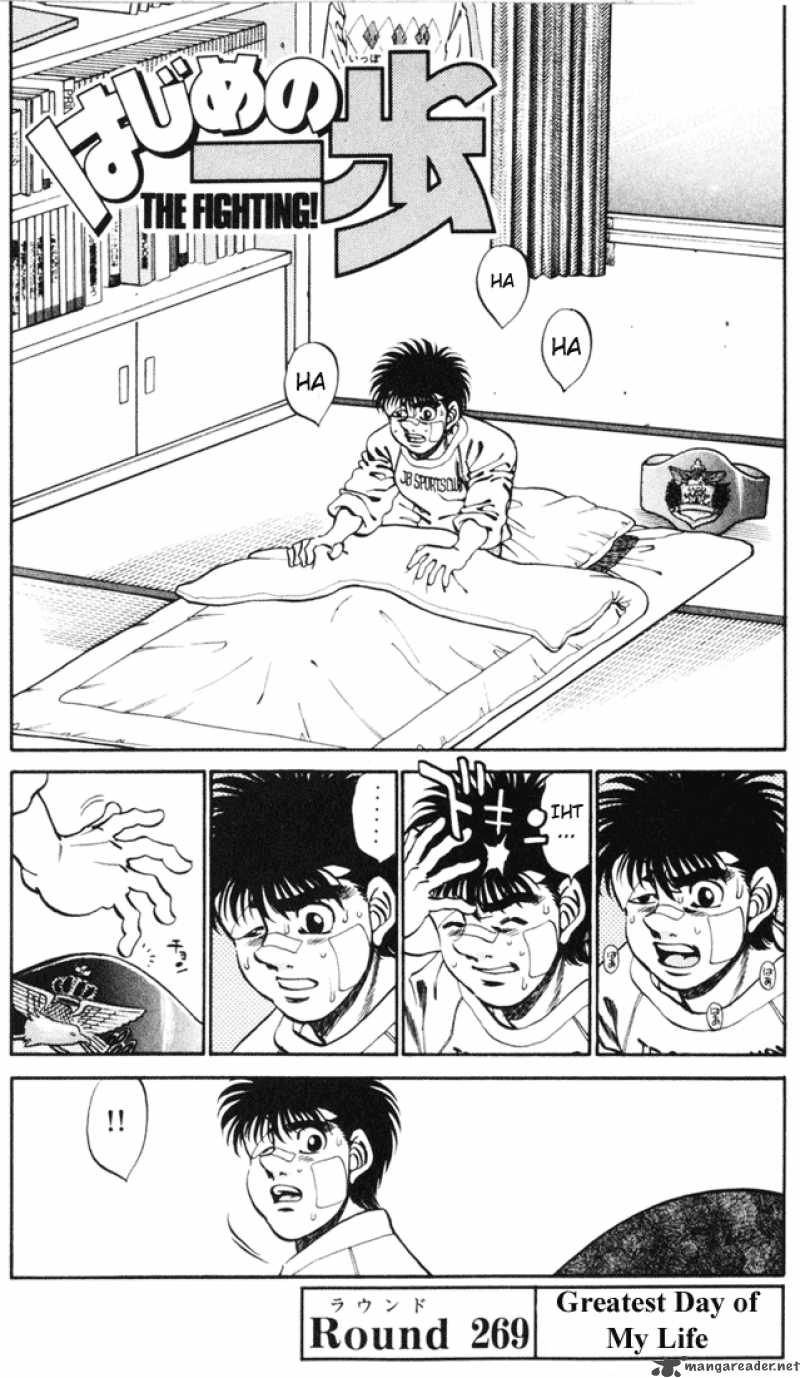 Hajime no Ippo - Chapter 269 Page 5