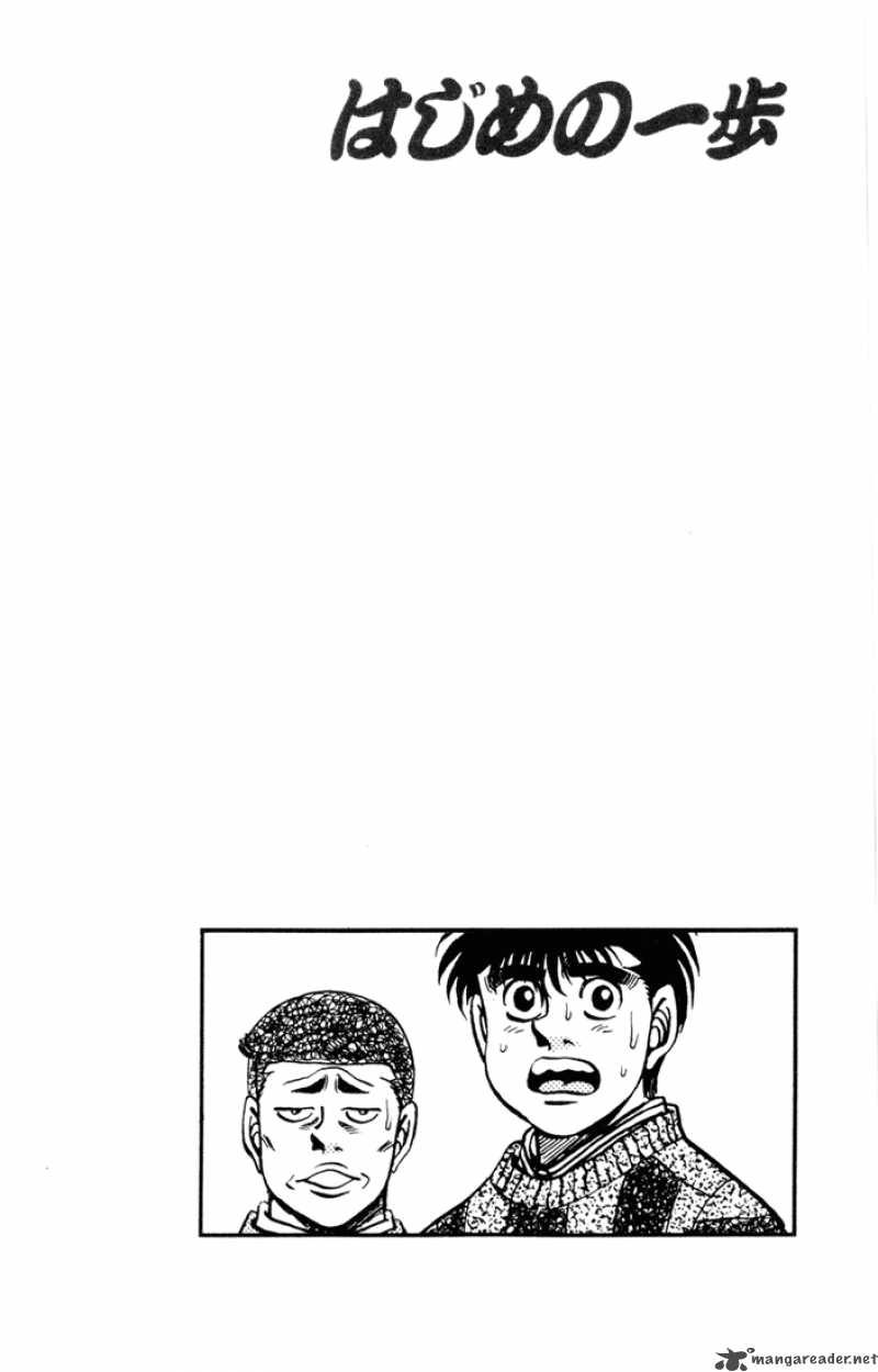 Hajime no Ippo - Chapter 275 Page 20