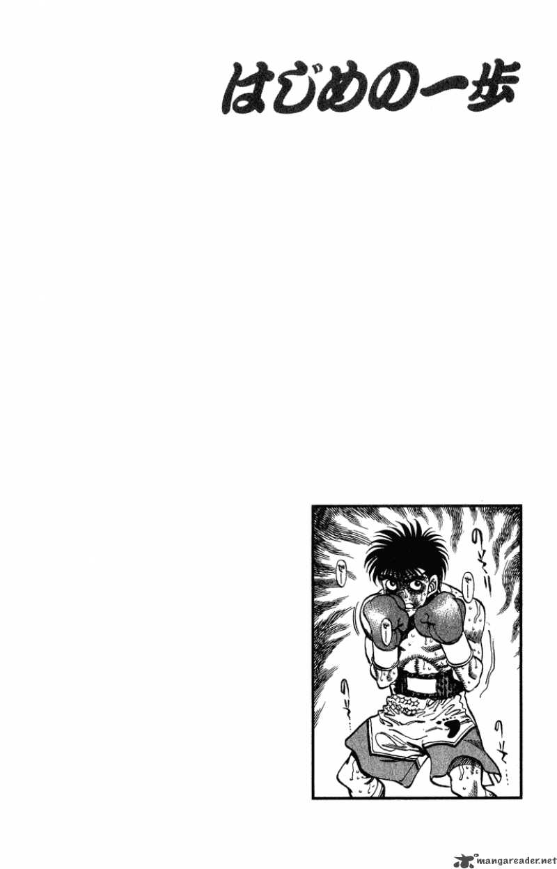 Hajime no Ippo - Chapter 311 Page 18