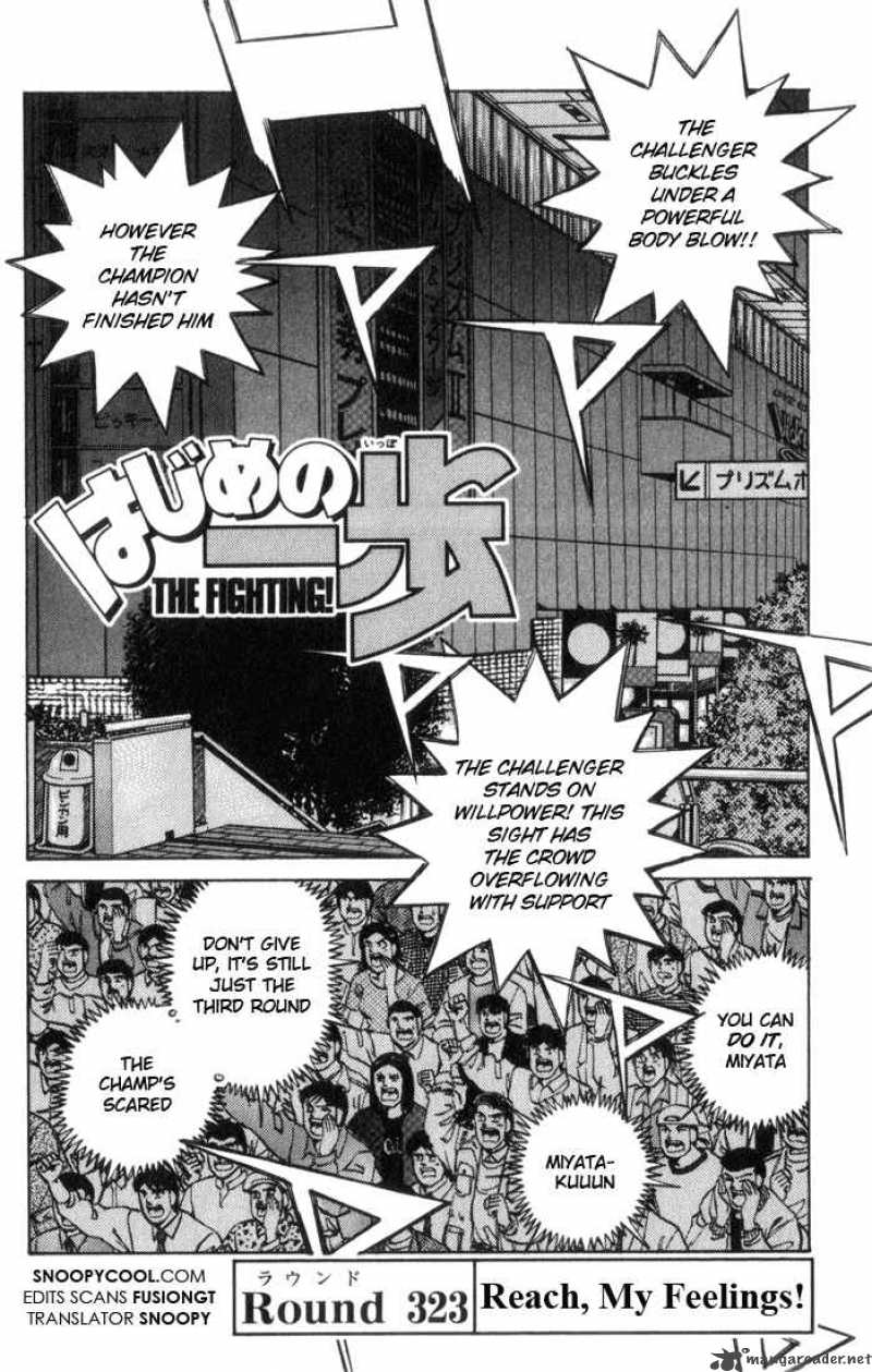 Hajime no Ippo - Chapter 323 Page 2