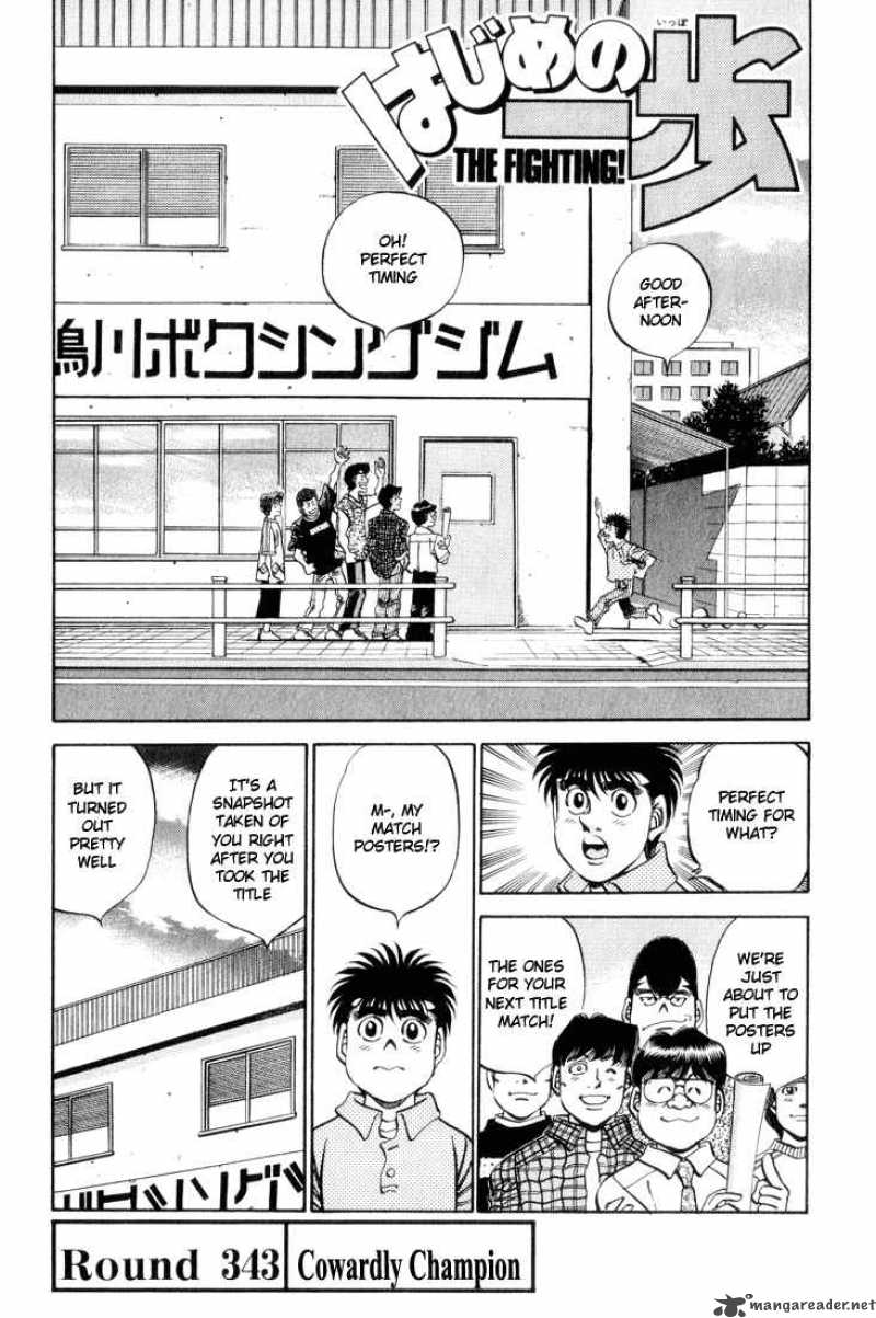 Hajime no Ippo - Chapter 343 Page 1