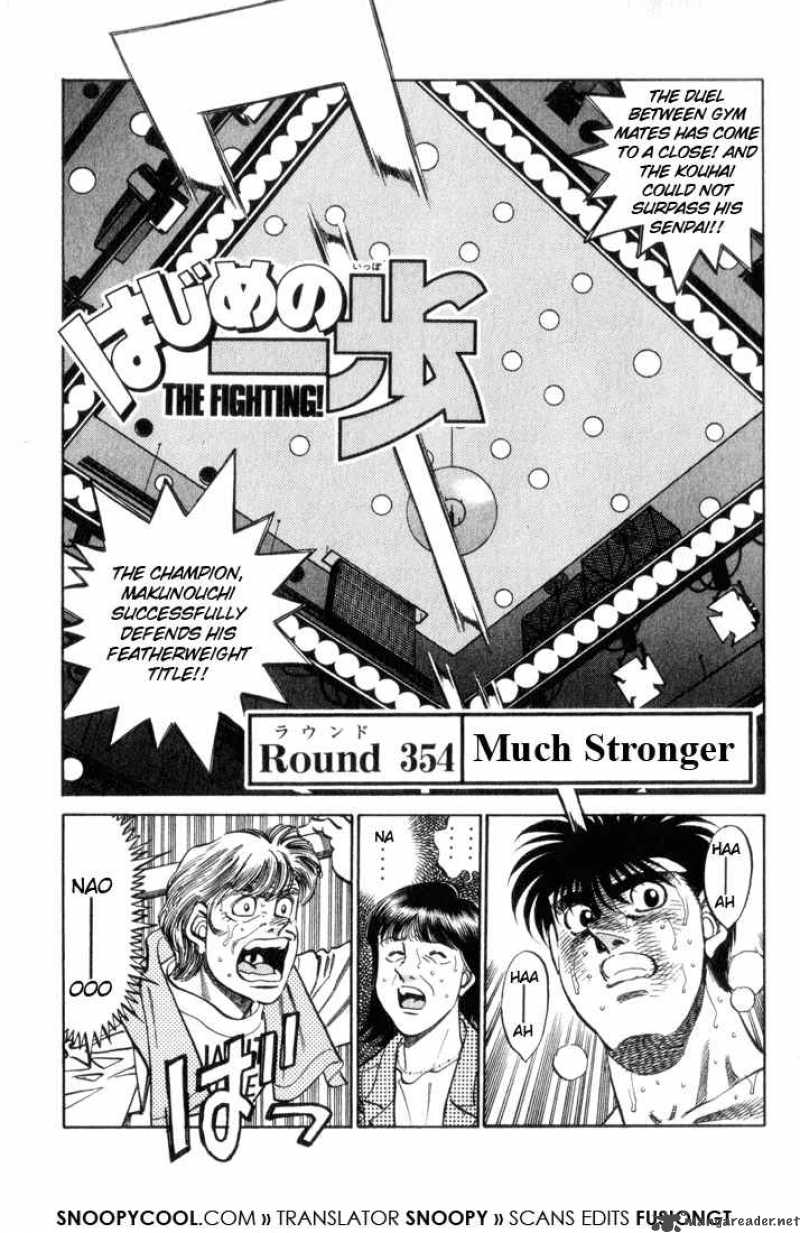 Hajime no Ippo - Chapter 354 Page 1