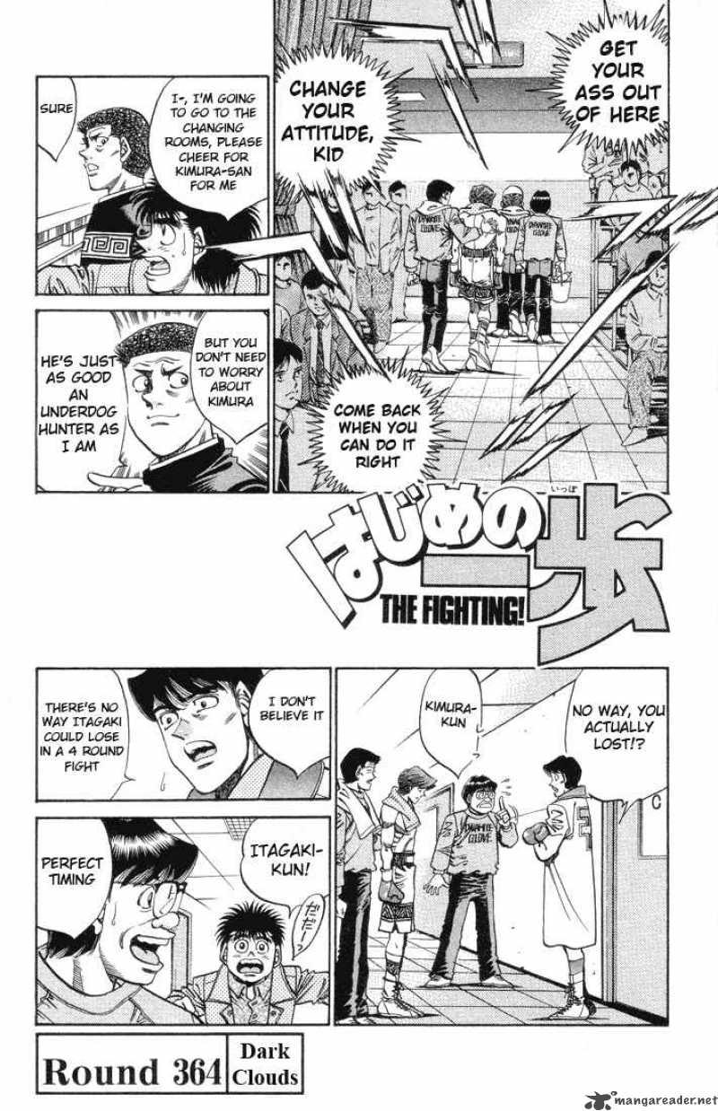 Hajime no Ippo - Chapter 364 Page 1