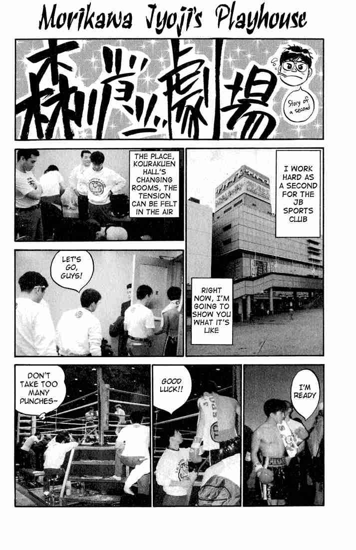 Hajime no Ippo - Chapter 388 Page 20