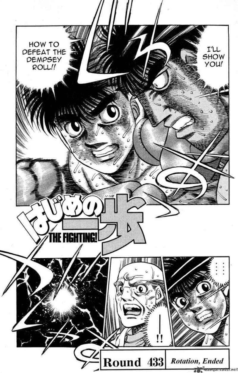 Hajime no Ippo - Chapter 433 Page 1