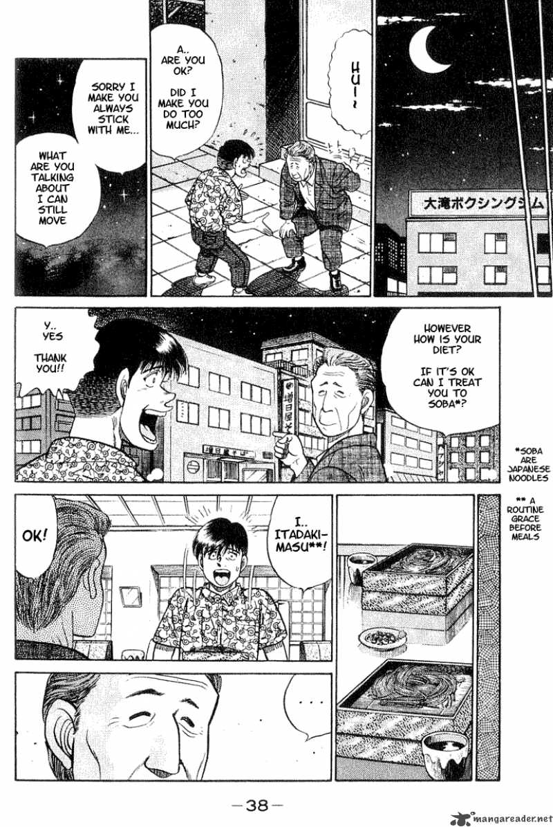 Hajime no Ippo - Chapter 44 Page 14