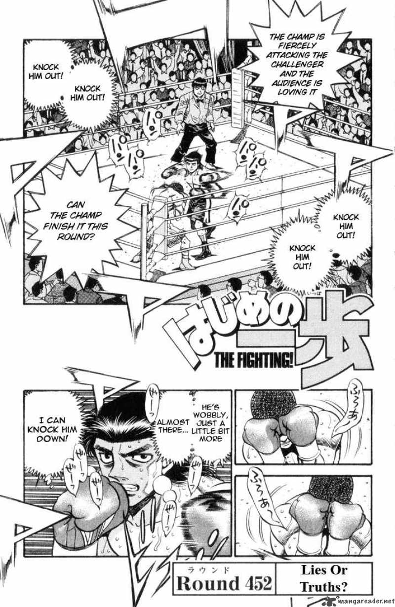 Hajime no Ippo - Chapter 452 Page 1