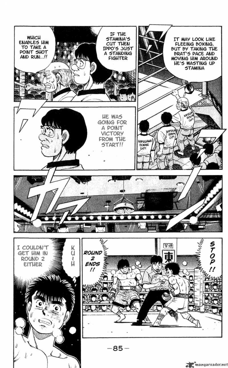 Hajime no Ippo - Chapter 47 Page 5