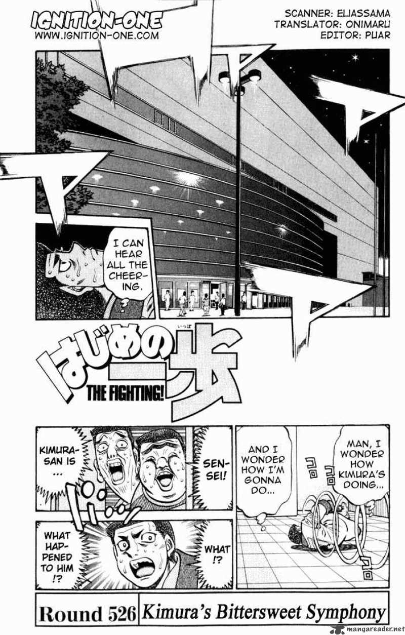 Hajime no Ippo - Chapter 526 Page 1