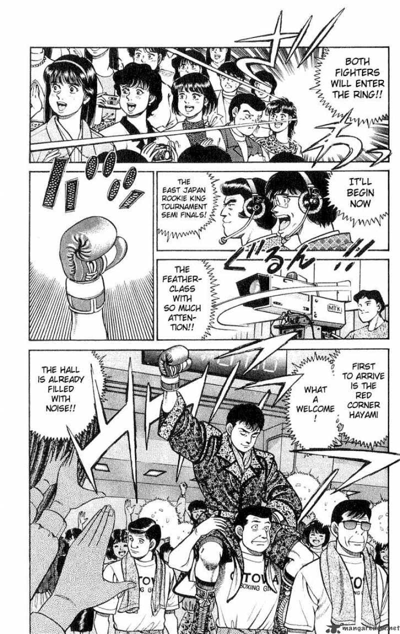 Hajime no Ippo - Chapter 58 Page 4